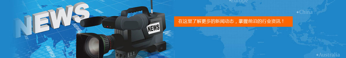 標準模塊化輸送機（物流設備）